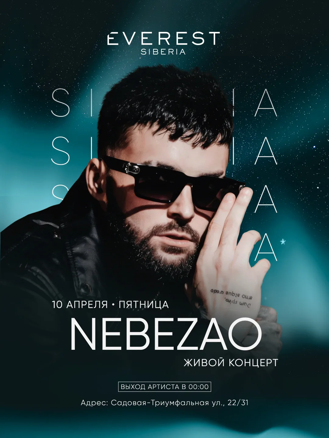 NEBEZAO
