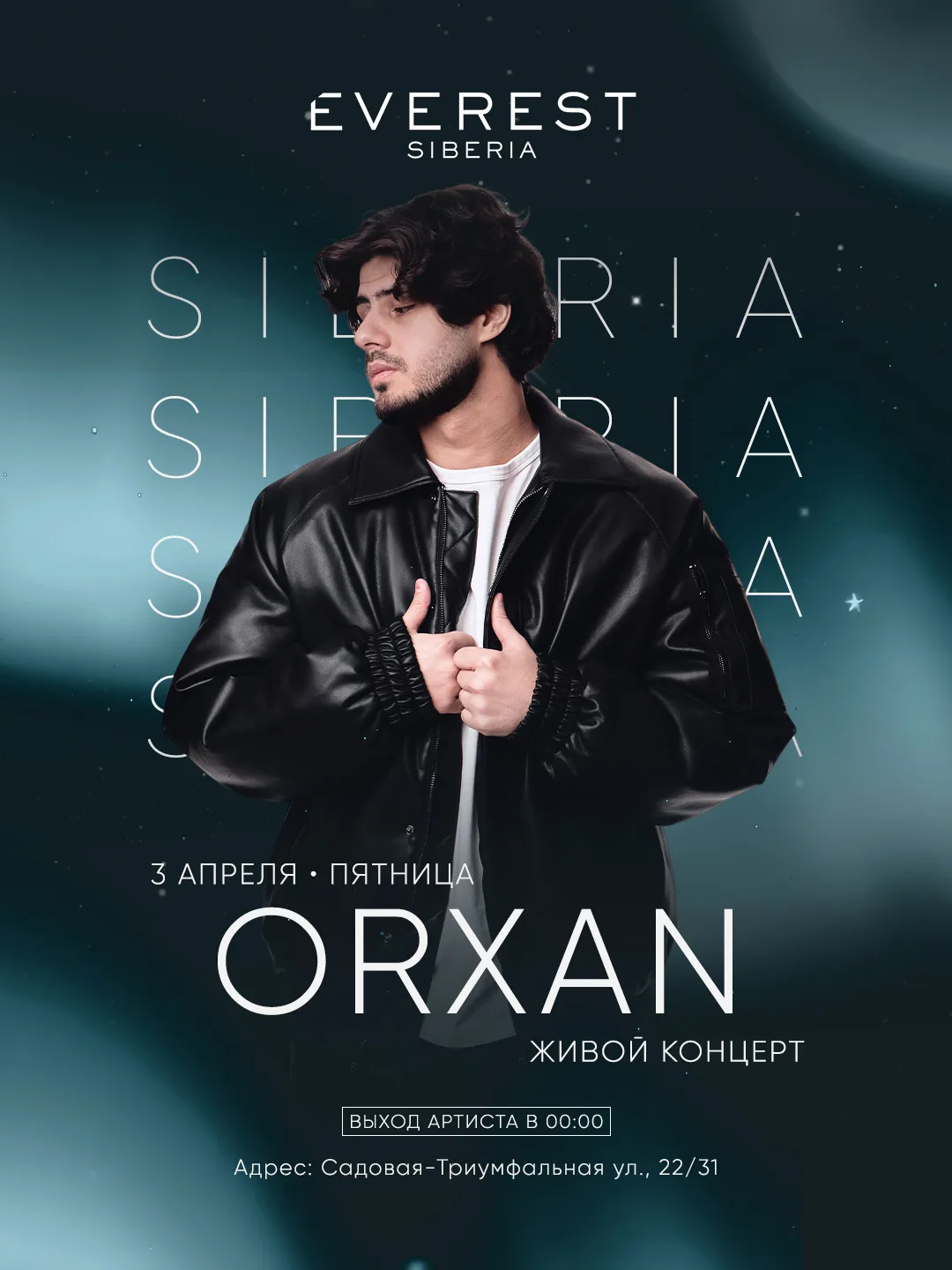 ORXAN