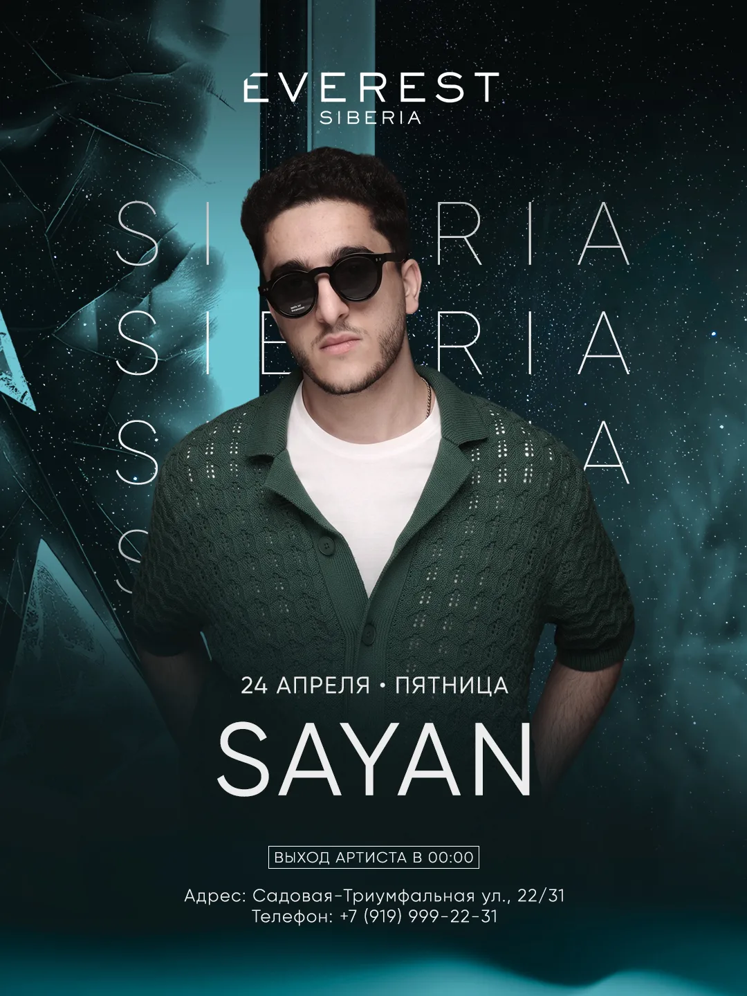 SAYAN