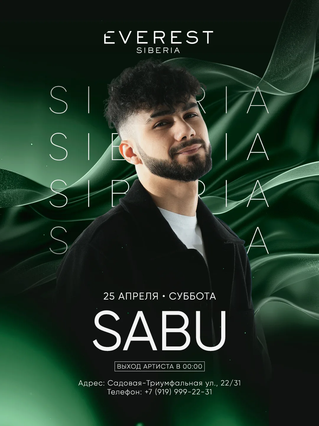 SABU