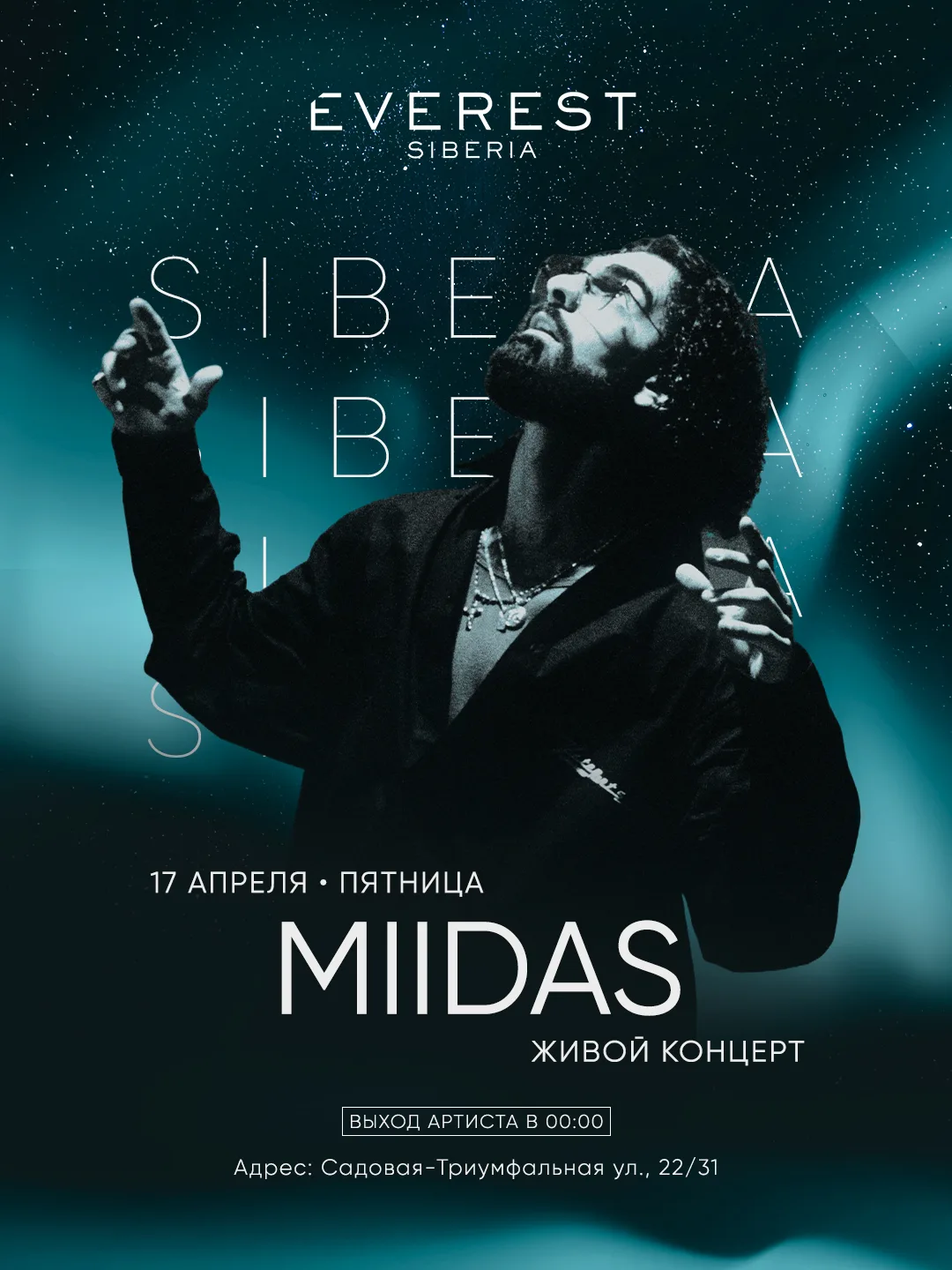 MIDAS